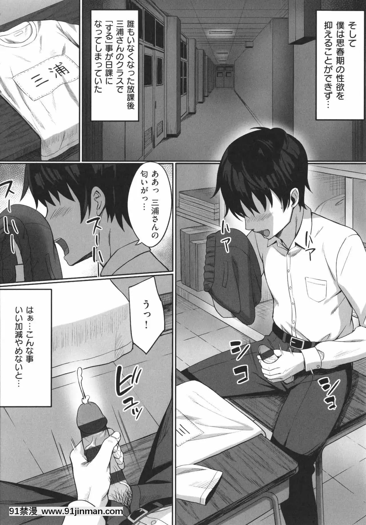 [ひよりハムスター]服従の呪い+イラストカード+総集編[h漫 撃針]