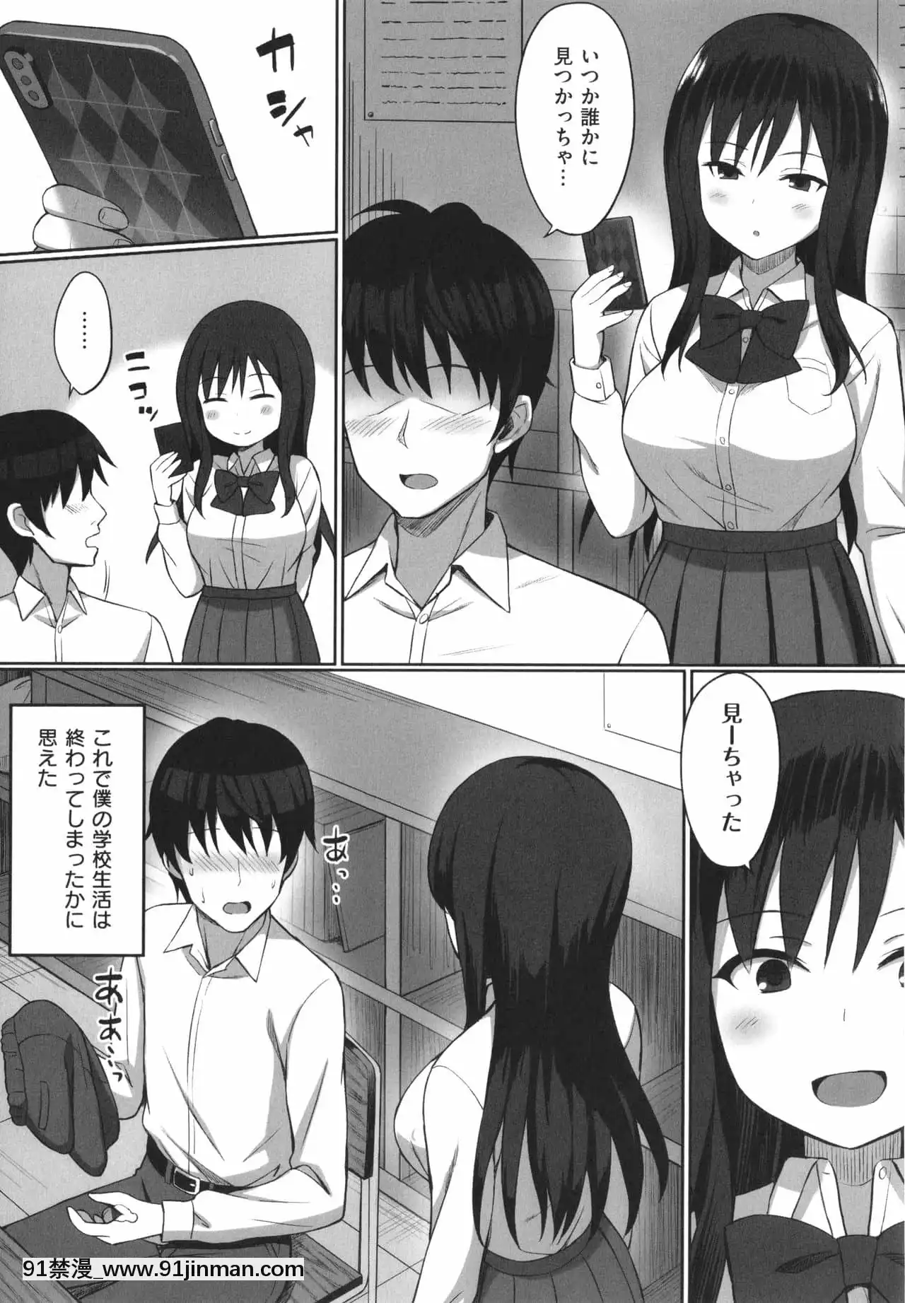 [ひよりハムスター]服従の呪い+イラストカード+総集編[h漫 撃針]