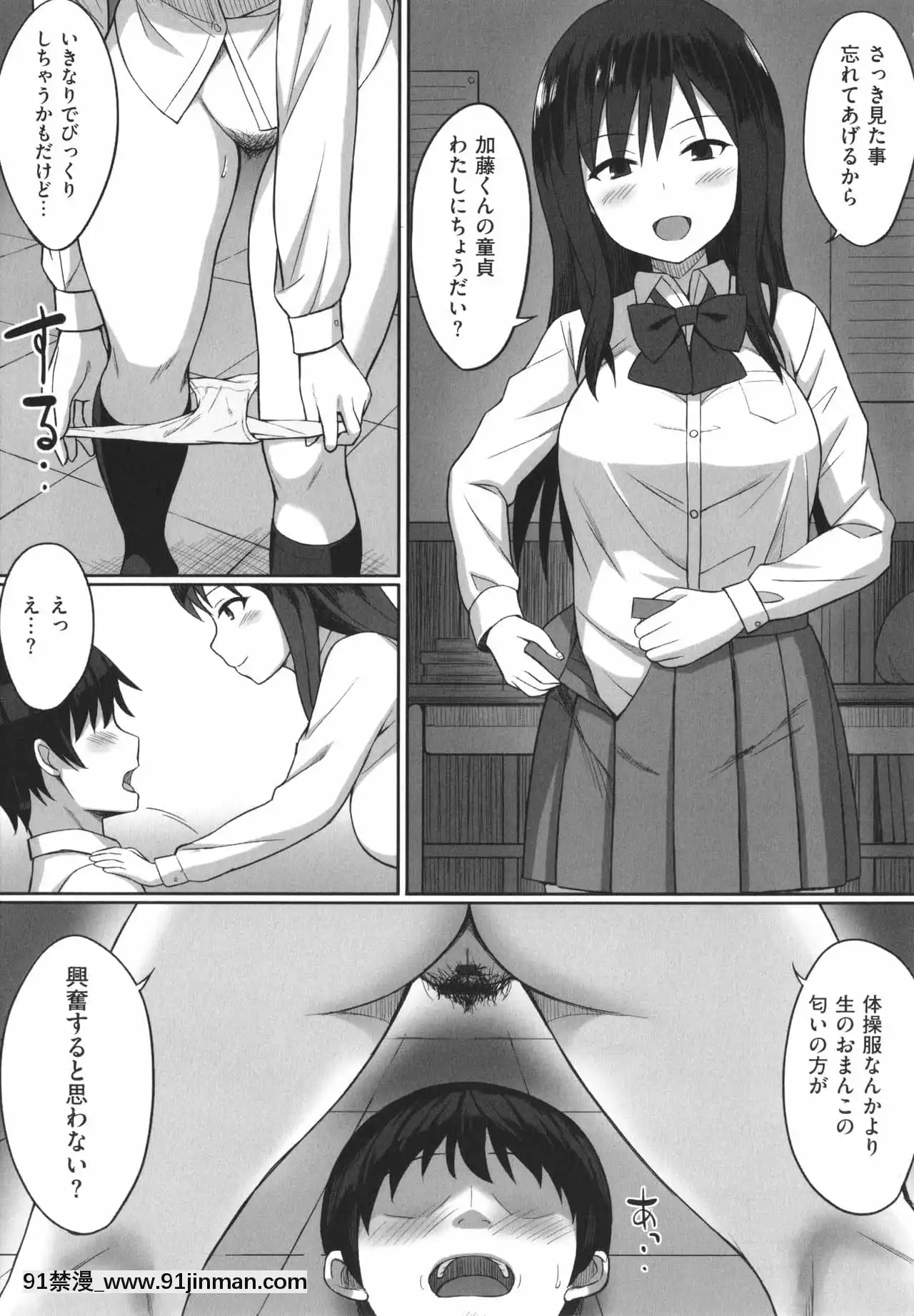 [ひよりハムスター]服従の呪い+イラストカード+総集編[h漫 撃針]