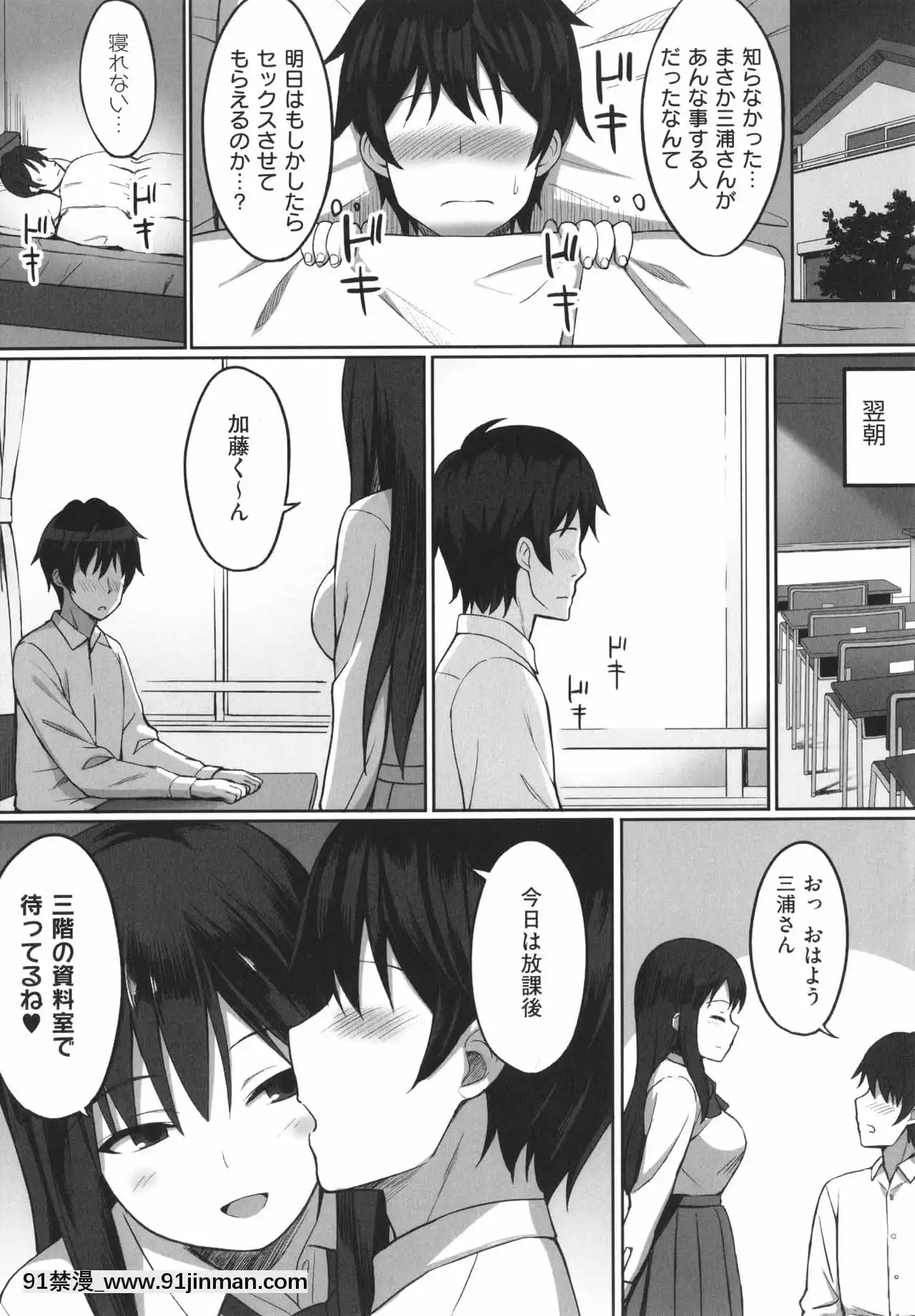 [ひよりハムスター]服従の呪い+イラストカード+総集編[h漫 撃針]