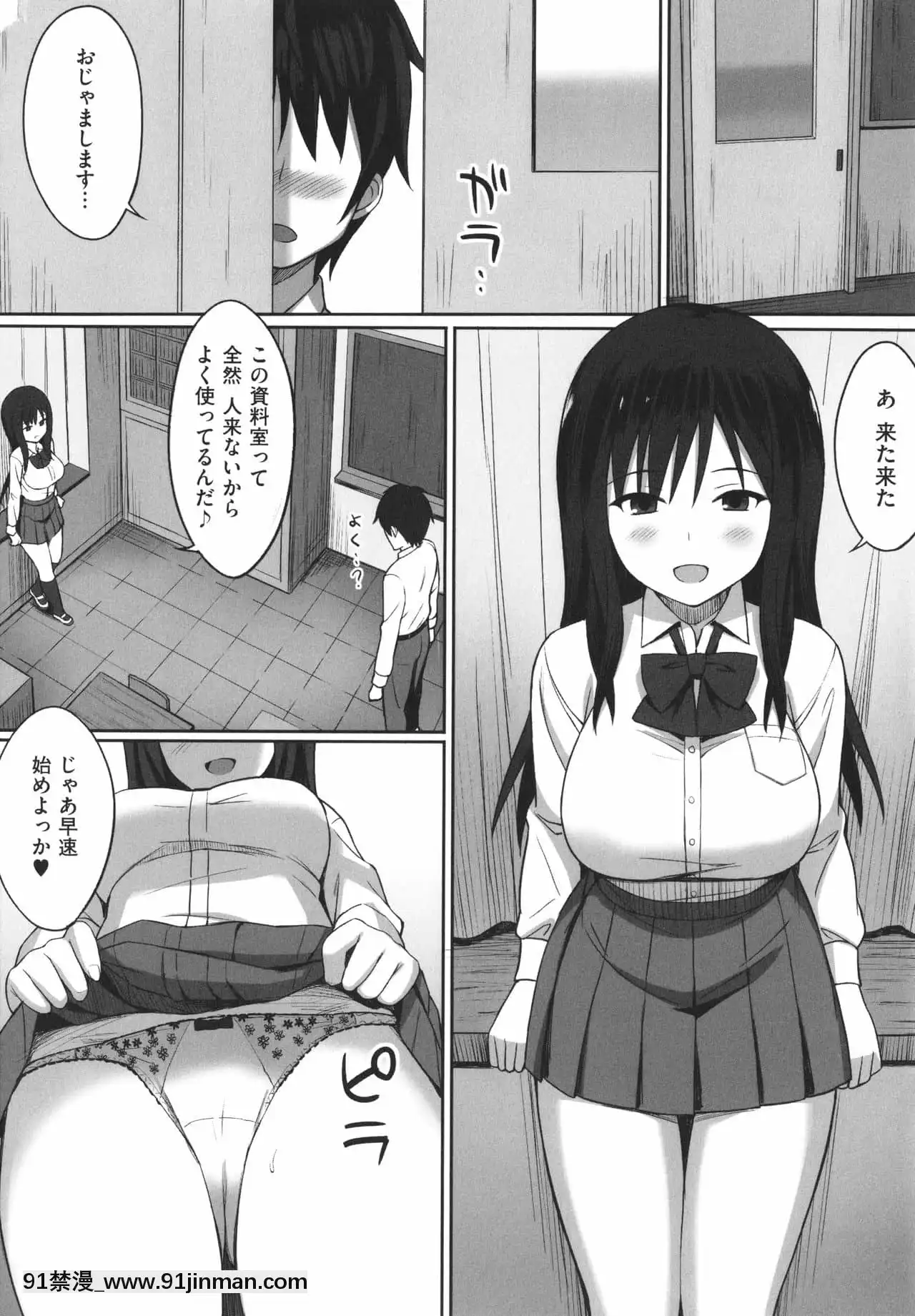 [ひよりハムスター]服従の呪い+イラストカード+総集編[h漫 撃針]