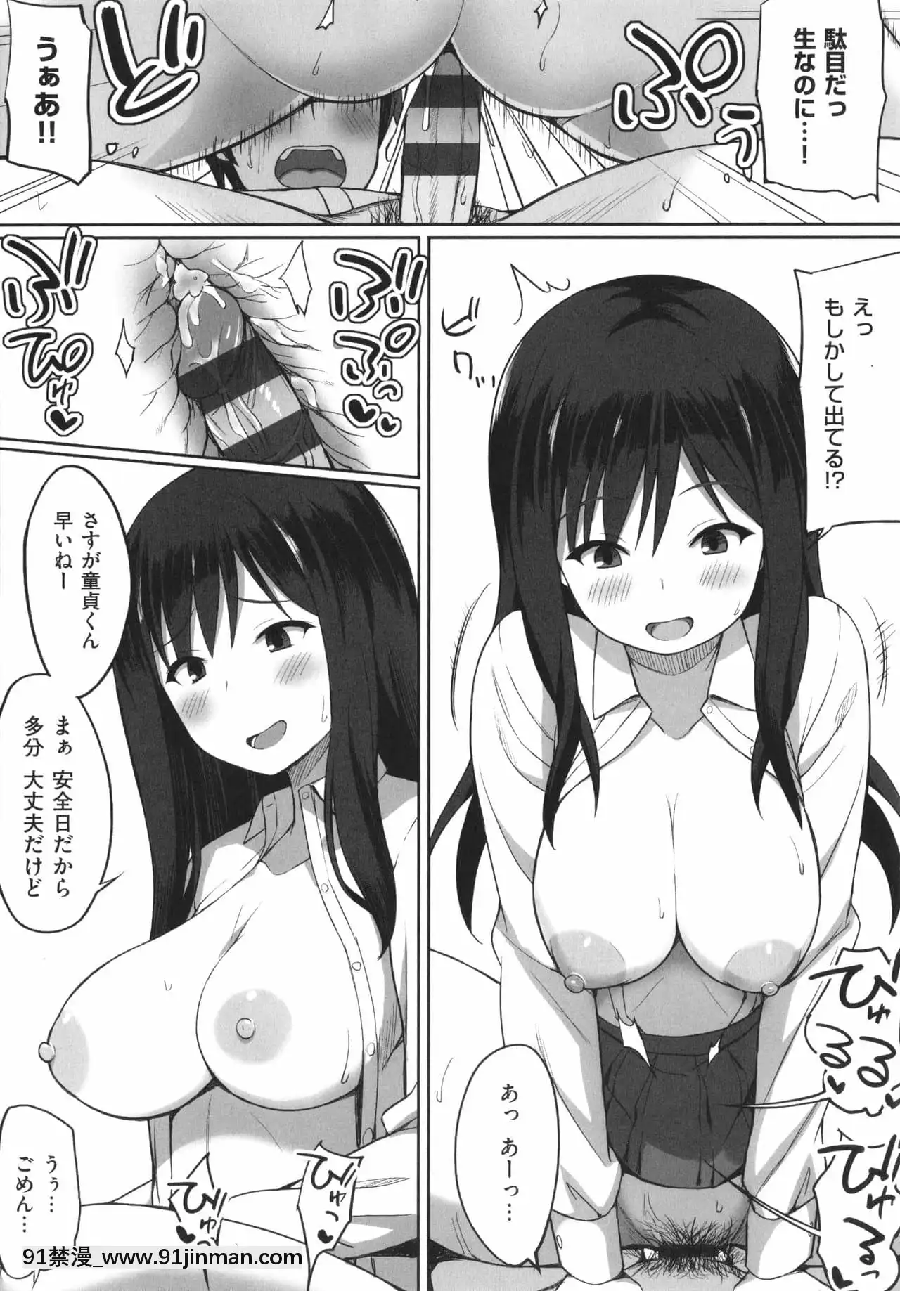 [ひよりハムスター]服従の呪い+イラストカード+総集編[h漫 撃針]