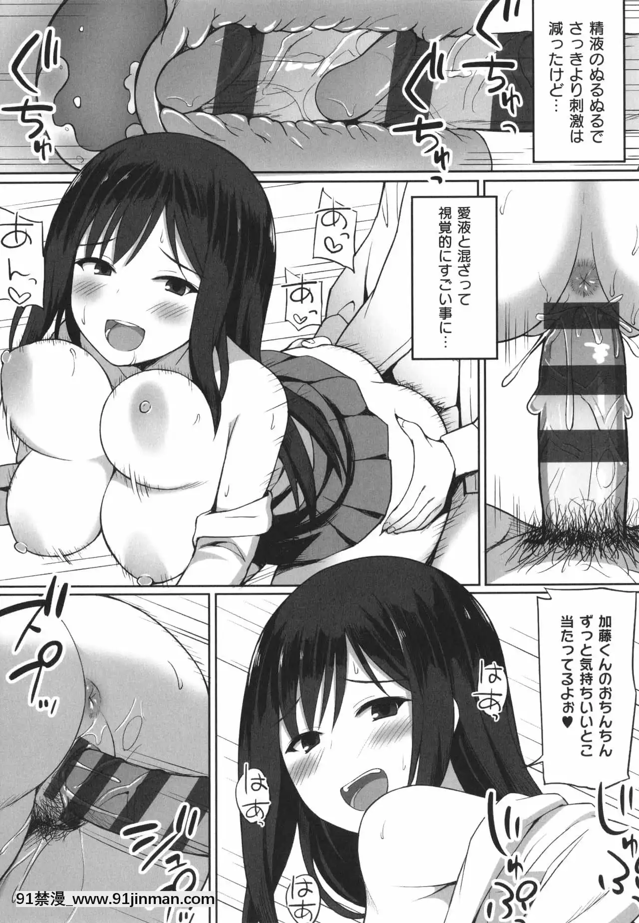 [ひよりハムスター]服従の呪い+イラストカード+総集編[h漫 撃針]
