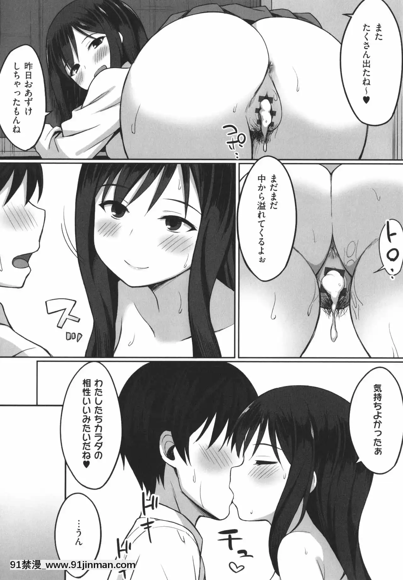 [ひよりハムスター]服従の呪い+イラストカード+総集編[h漫 撃針]