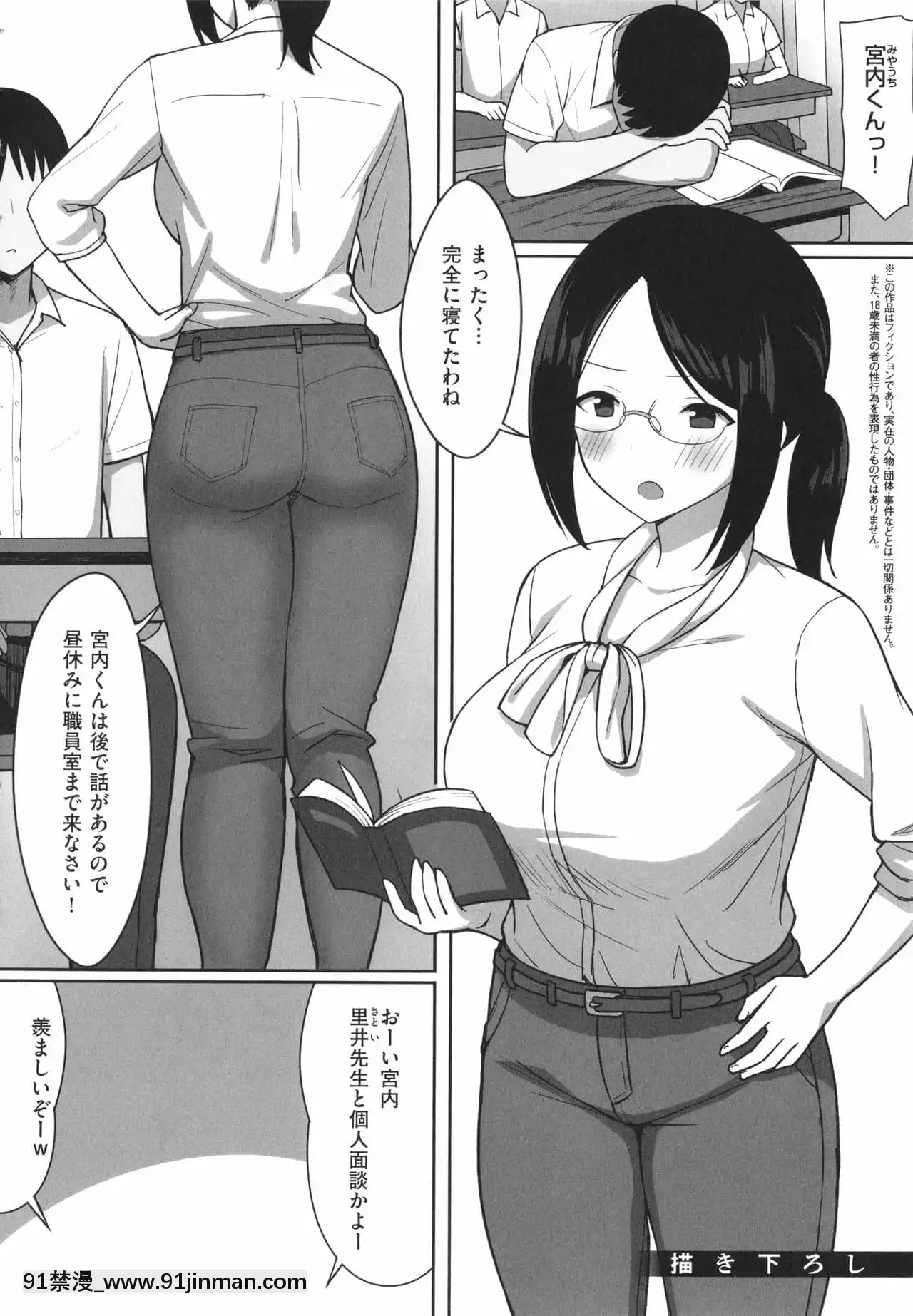 [ひよりハムスター]服従の呪い+イラストカード+総集編[h漫 撃針]