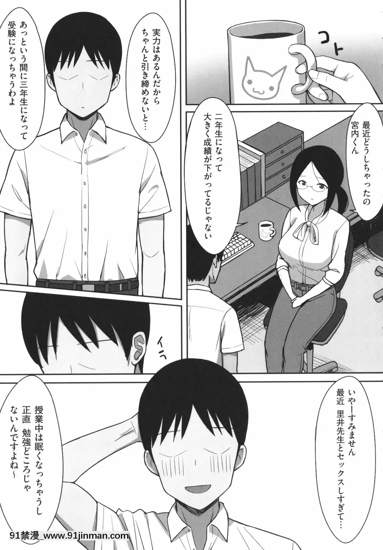 [ひよりハムスター]服従の呪い+イラストカード+総集編[h漫 撃針]