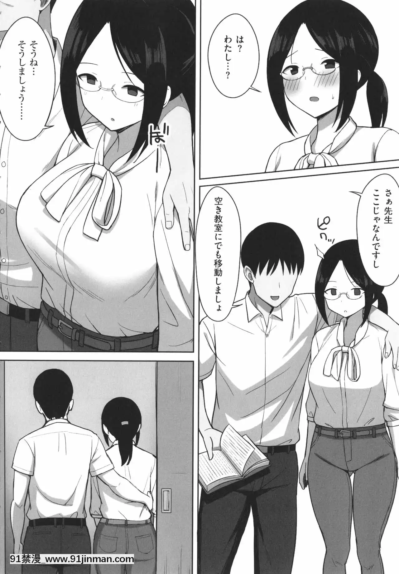 [ひよりハムスター]服従の呪い+イラストカード+総集編[h漫 撃針]