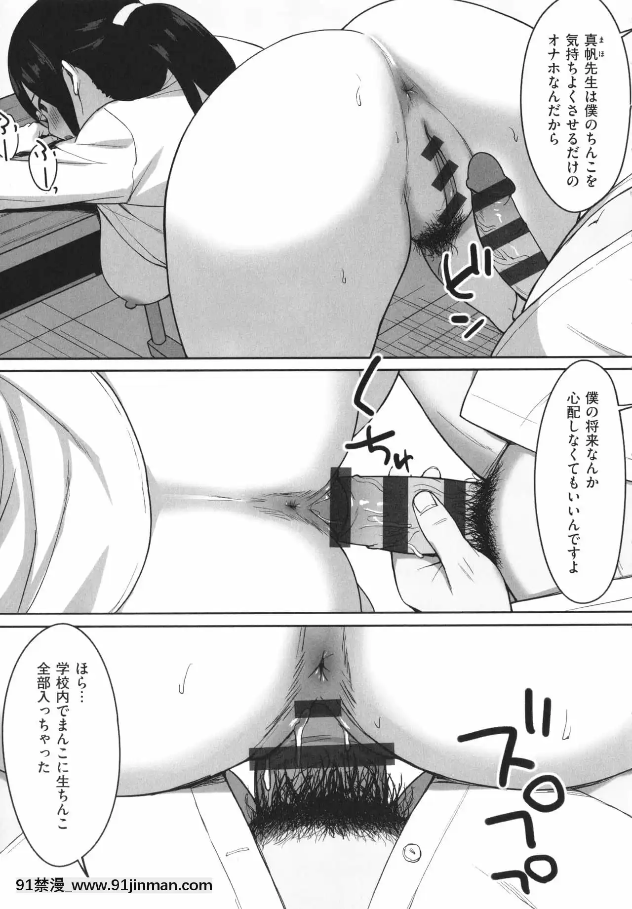 [ひよりハムスター]服従の呪い+イラストカード+総集編[h漫 撃針]