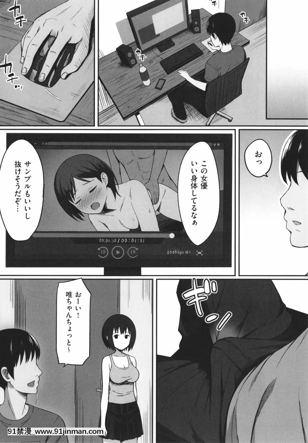 [ひよりハムスター]服従の呪い+イラストカード+総集編[h漫 撃針]