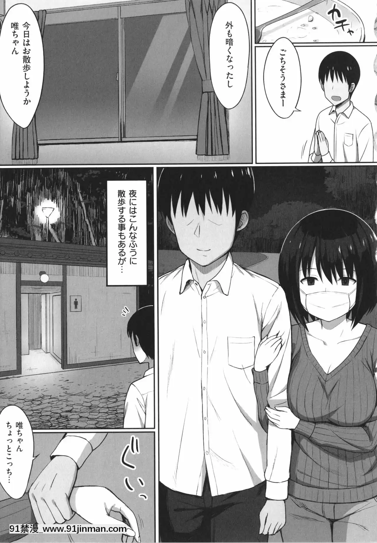 [ひよりハムスター]服従の呪い+イラストカード+総集編[h漫 撃針]