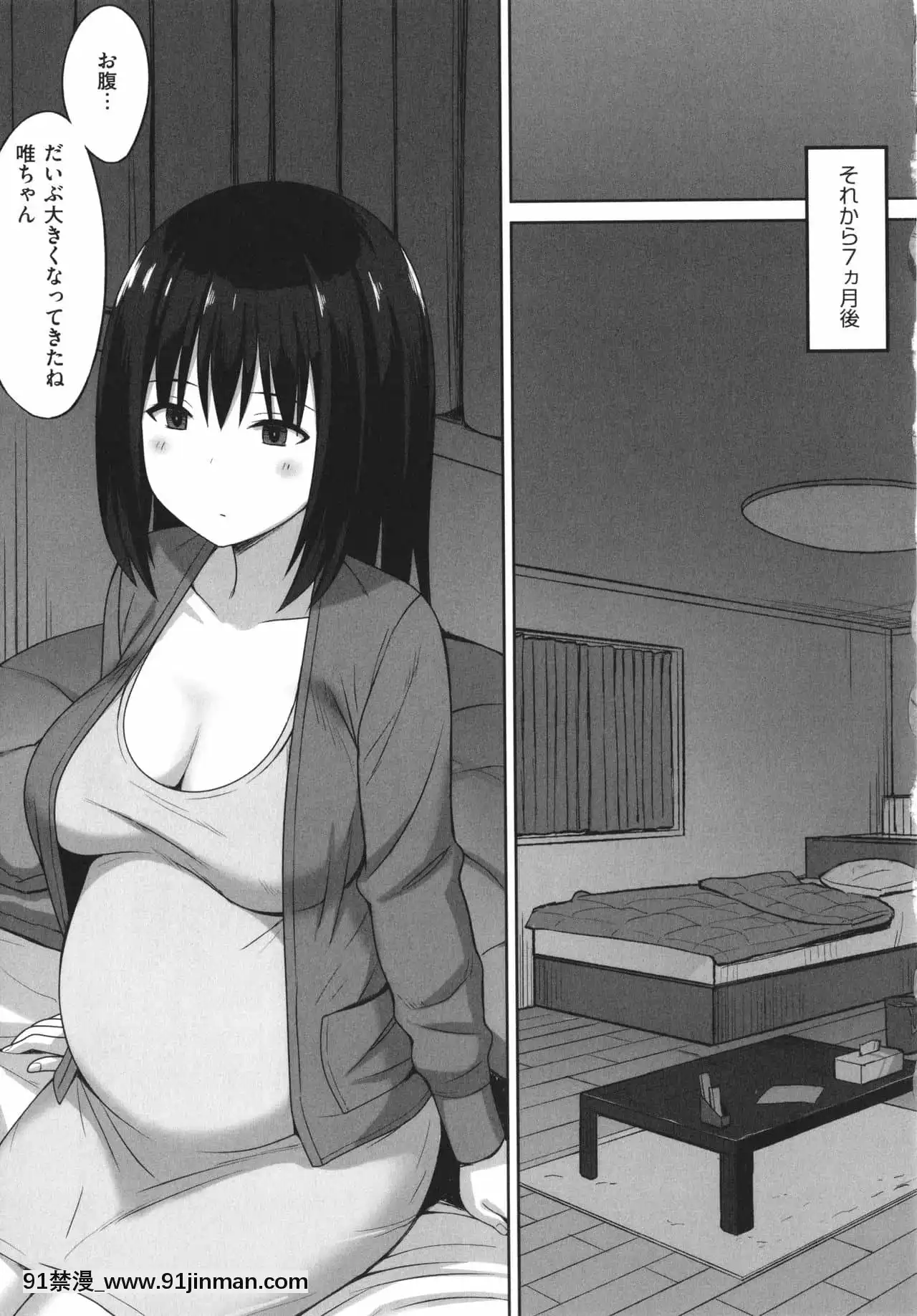 [ひよりハムスター]服従の呪い+イラストカード+総集編[h漫 撃針]