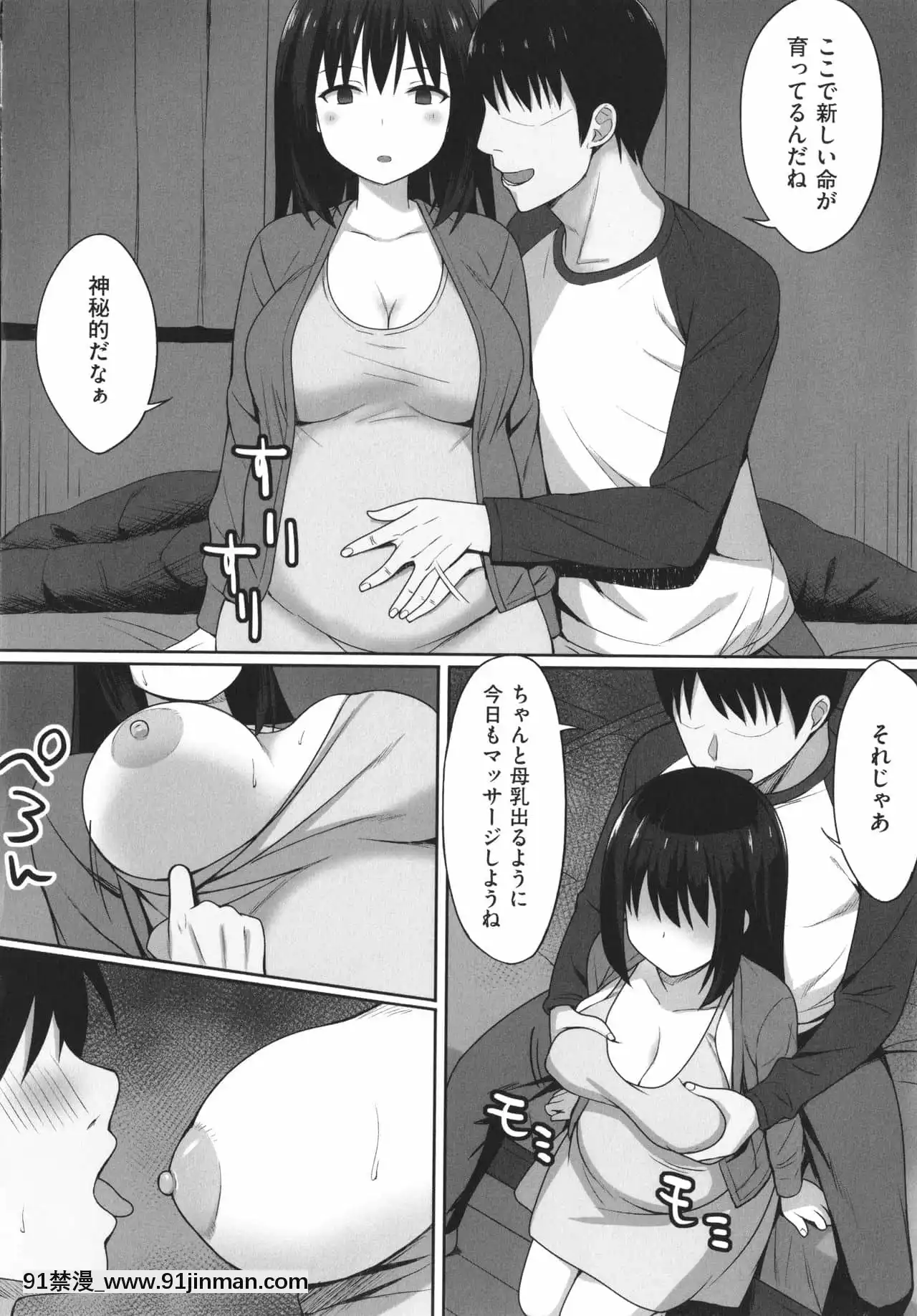 [ひよりハムスター]服従の呪い+イラストカード+総集編[h漫 撃針]