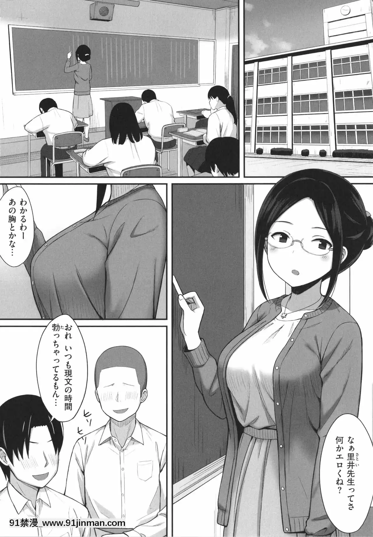 [ひよりハムスター]服従の呪い+イラストカード+総集編[h漫 撃針]