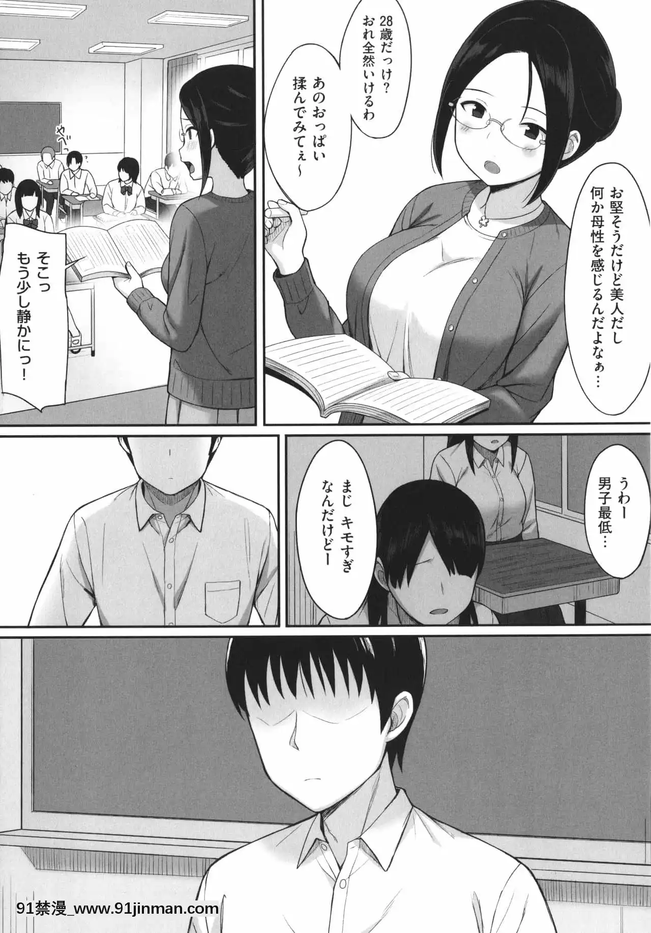 [ひよりハムスター]服従の呪い+イラストカード+総集編[h漫 撃針]