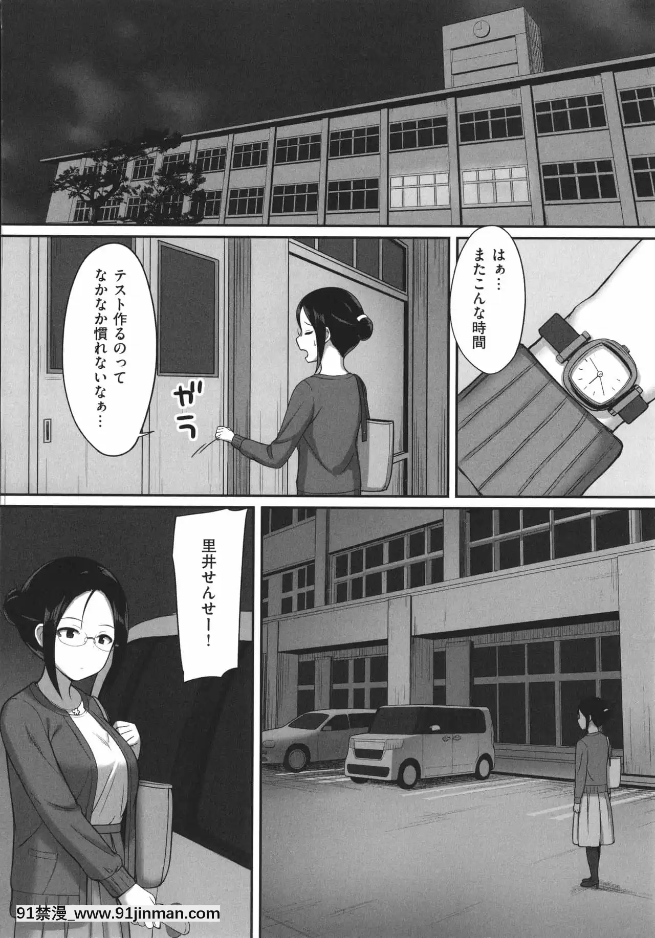 [ひよりハムスター]服従の呪い+イラストカード+総集編[h漫 撃針]