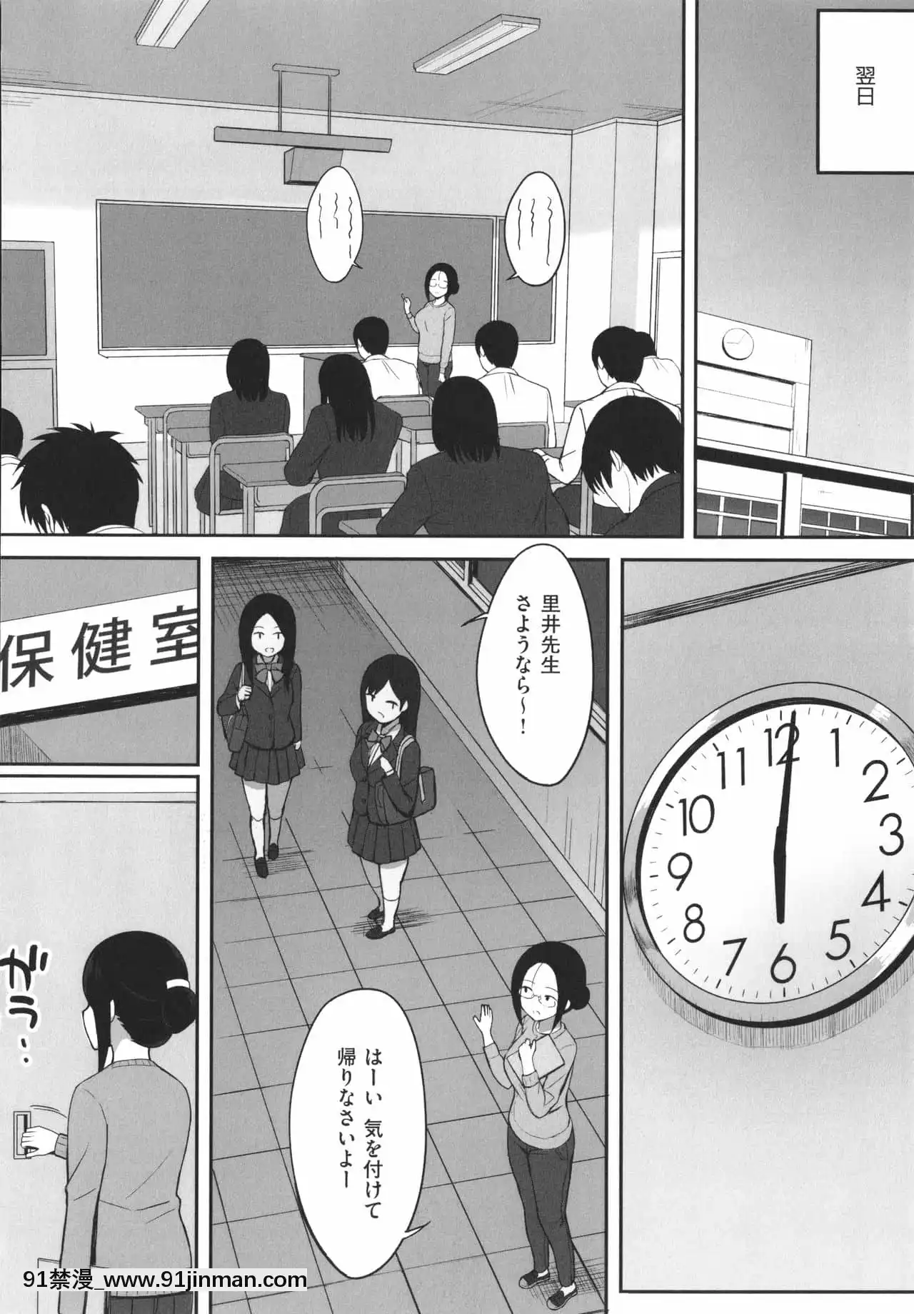 [ひよりハムスター]服従の呪い+イラストカード+総集編[h漫 撃針]