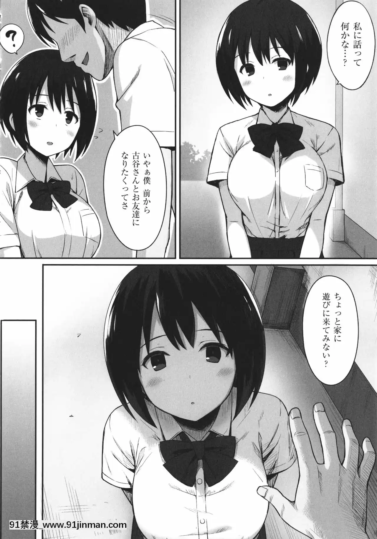 [ひよりハムスター]服従の呪い+イラストカード+総集編[h漫 撃針]