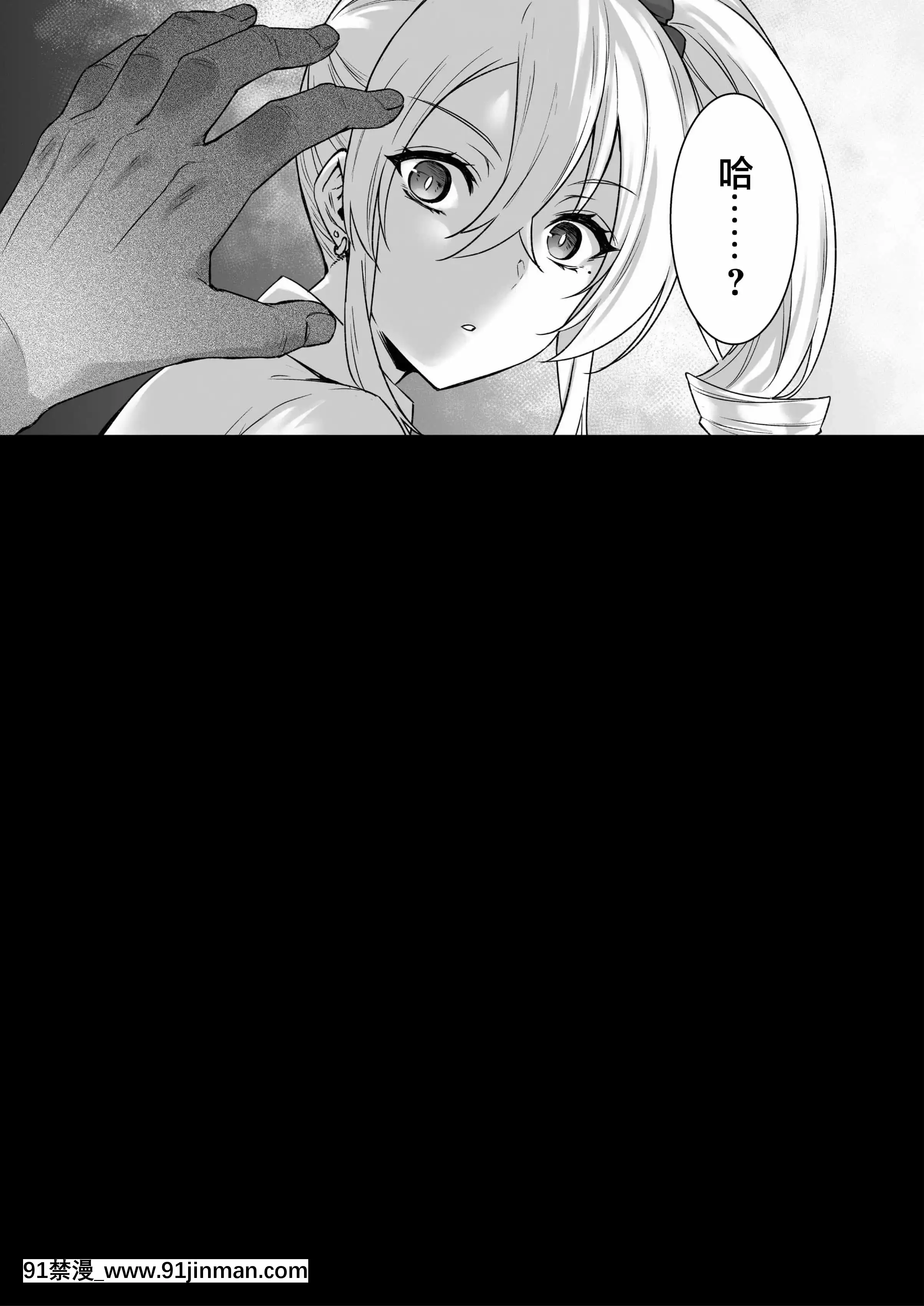 [姫屋(阿部いのり)]レンタル種付けおじさん4～パパ活を悪用する生イキギャルにおしおき輪姦パーティ～[新橋月白日語社漢化][DL版][女僕 h漫]