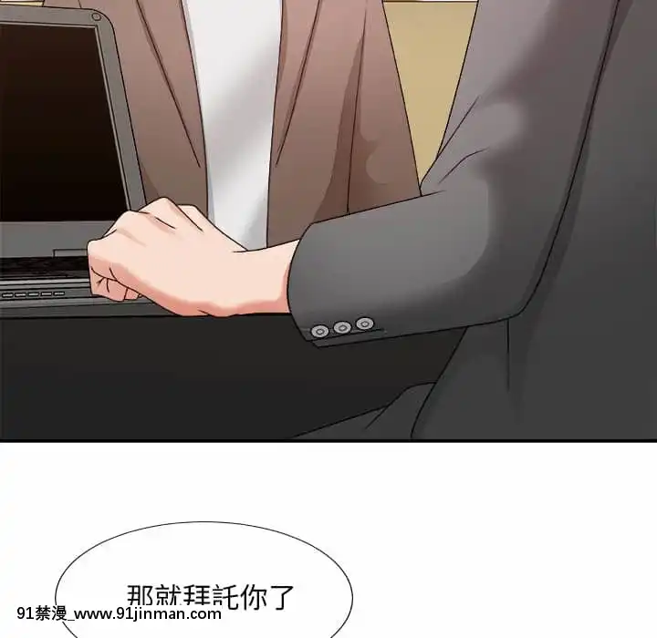 主播小姐54-55話[呪術廻戦 18禁]