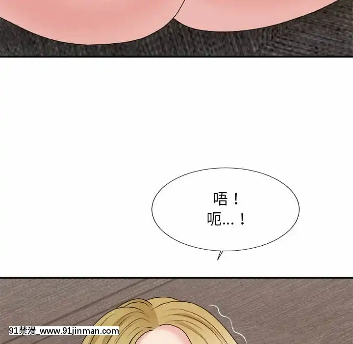 主播小姐54-55話[呪術廻戦 18禁]
