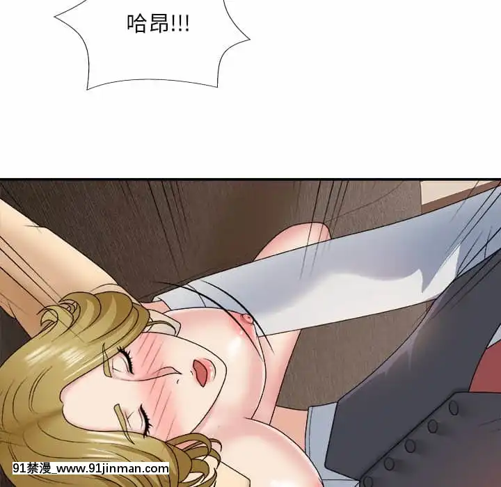 主播小姐54-55話[呪術廻戦 18禁]