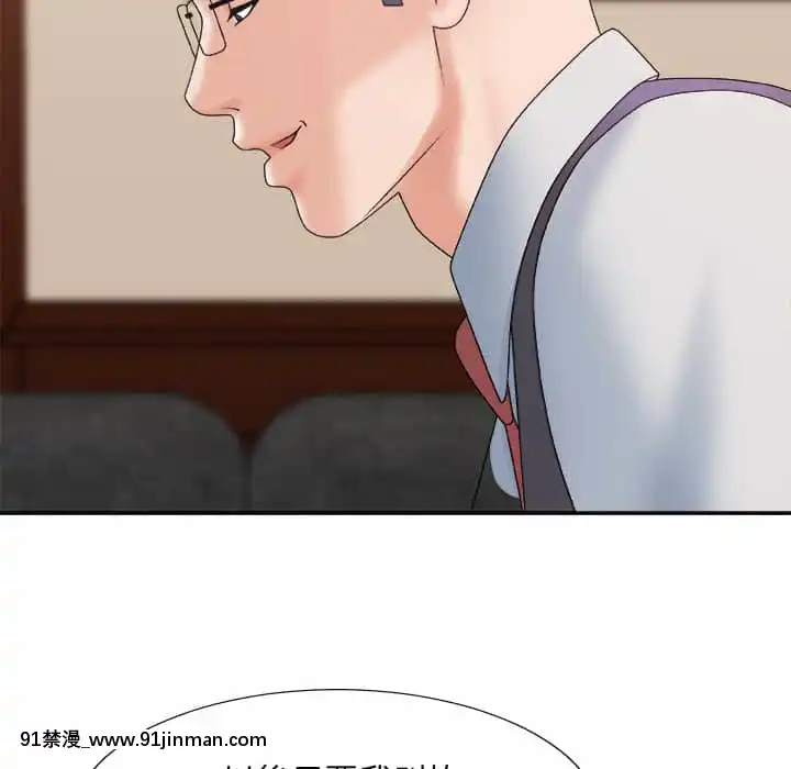 主播小姐54-55話[呪術廻戦 18禁]