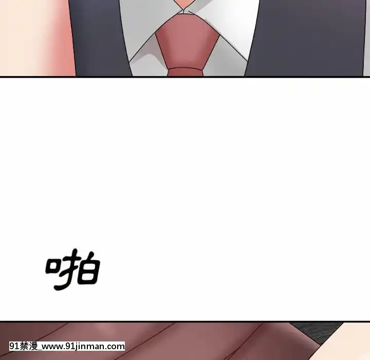 主播小姐54-55話[呪術廻戦 18禁]