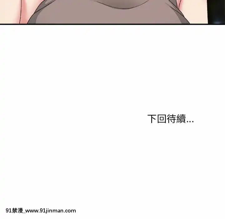 主播小姐54-55話[呪術廻戦 18禁]