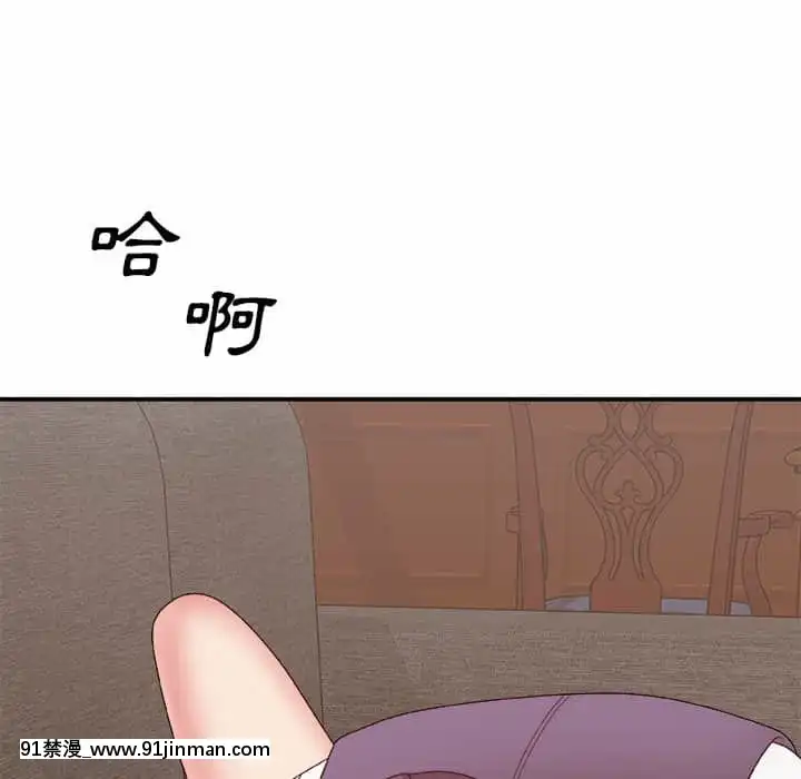 主播小姐54-55話[呪術廻戦 18禁]