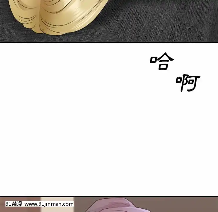 主播小姐54-55話[呪術廻戦 18禁]