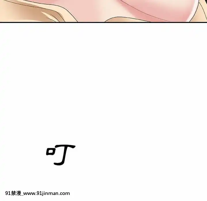 主播小姐54-55話[呪術廻戦 18禁]