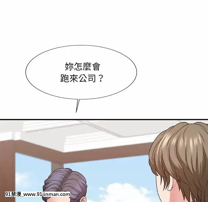 主播小姐54-55話[呪術廻戦 18禁]