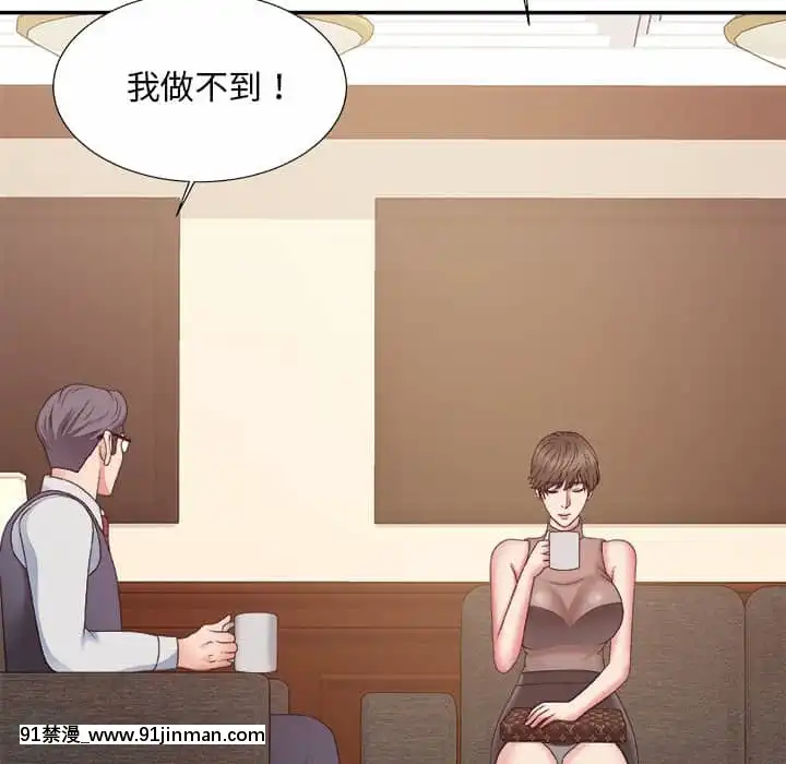 主播小姐54-55話[呪術廻戦 18禁]