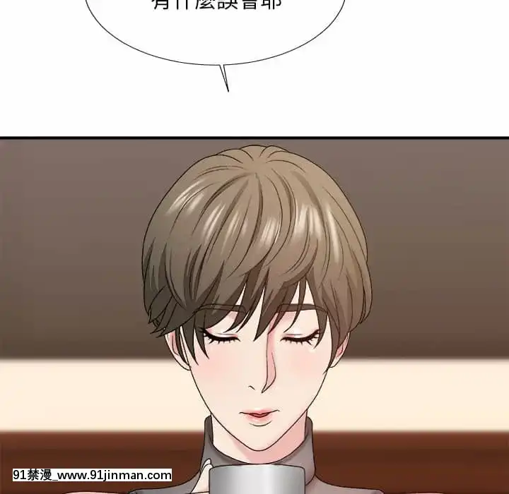 主播小姐54-55話[呪術廻戦 18禁]