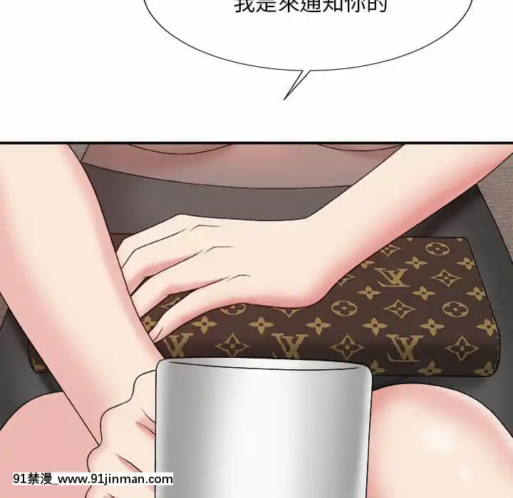 主播小姐54-55話[呪術廻戦 18禁]
