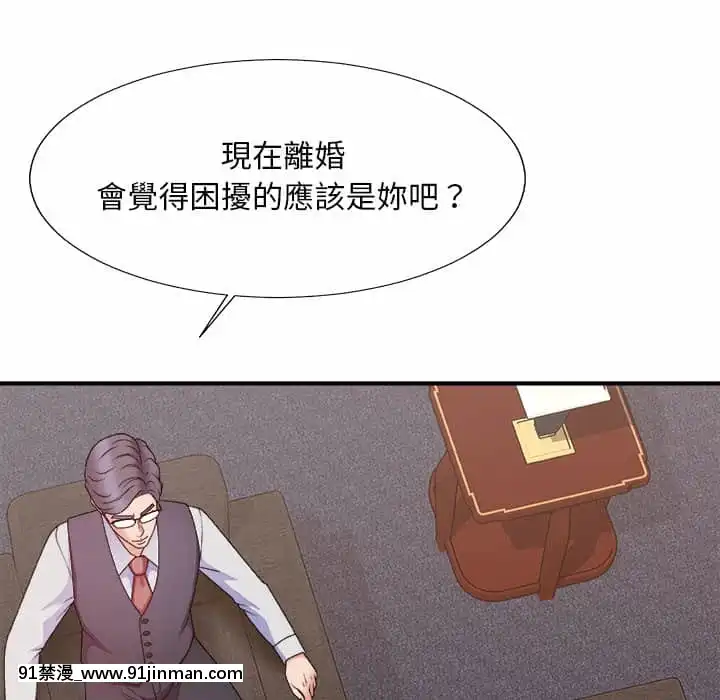 主播小姐54-55話[呪術廻戦 18禁]