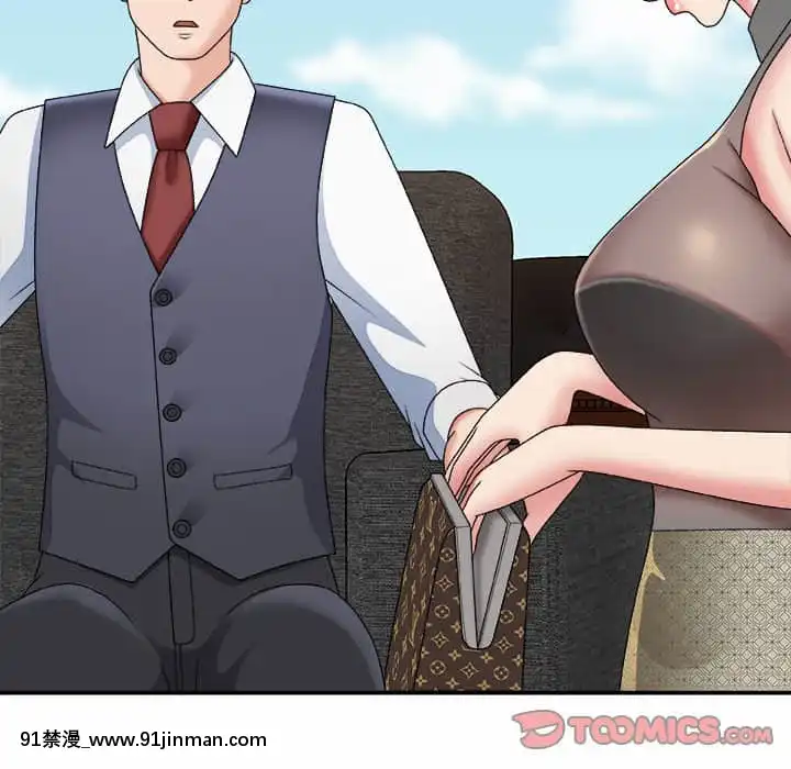 主播小姐54-55話[呪術廻戦 18禁]
