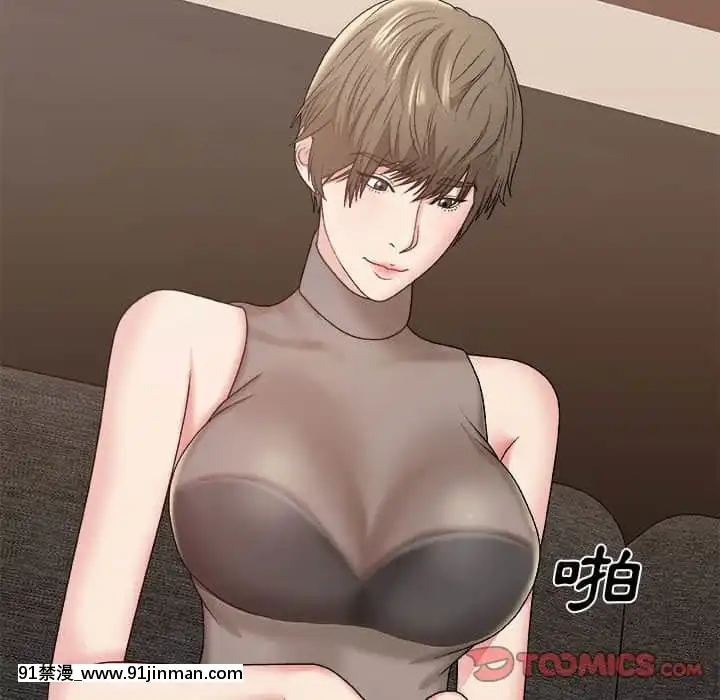 主播小姐54-55話[呪術廻戦 18禁]