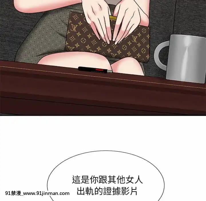 主播小姐54-55話[呪術廻戦 18禁]