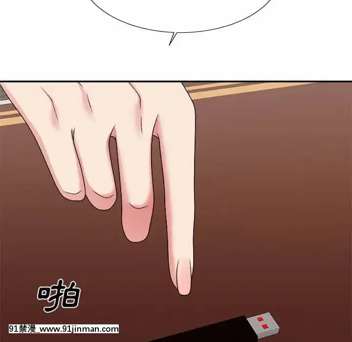主播小姐54-55話[呪術廻戦 18禁]