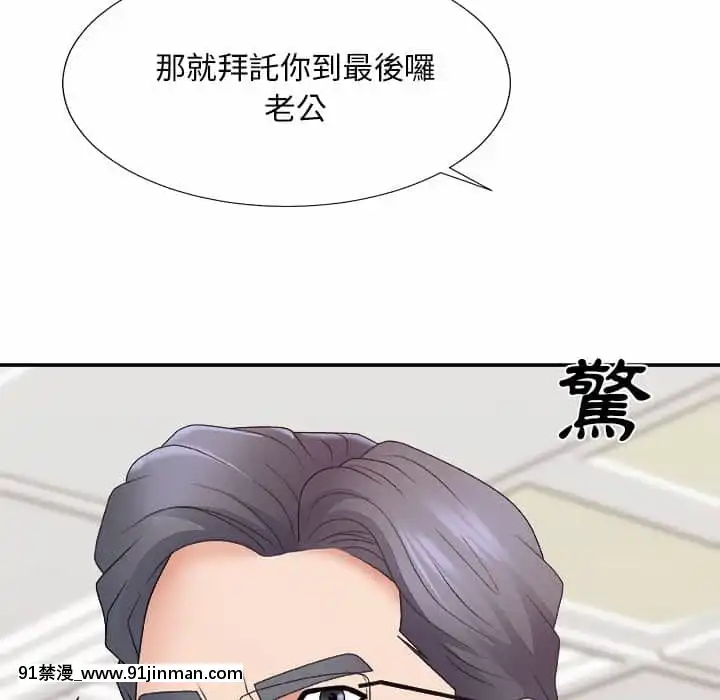主播小姐54-55話[呪術廻戦 18禁]