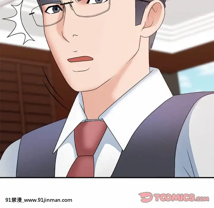 主播小姐54-55話[呪術廻戦 18禁]