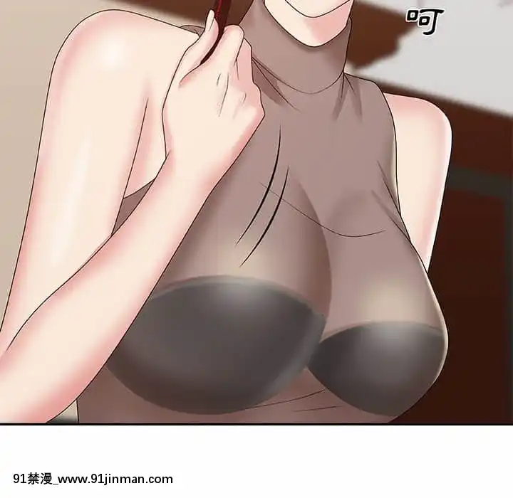 主播小姐54-55話[呪術廻戦 18禁]