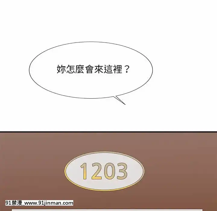 主播小姐54-55話[呪術廻戦 18禁]
