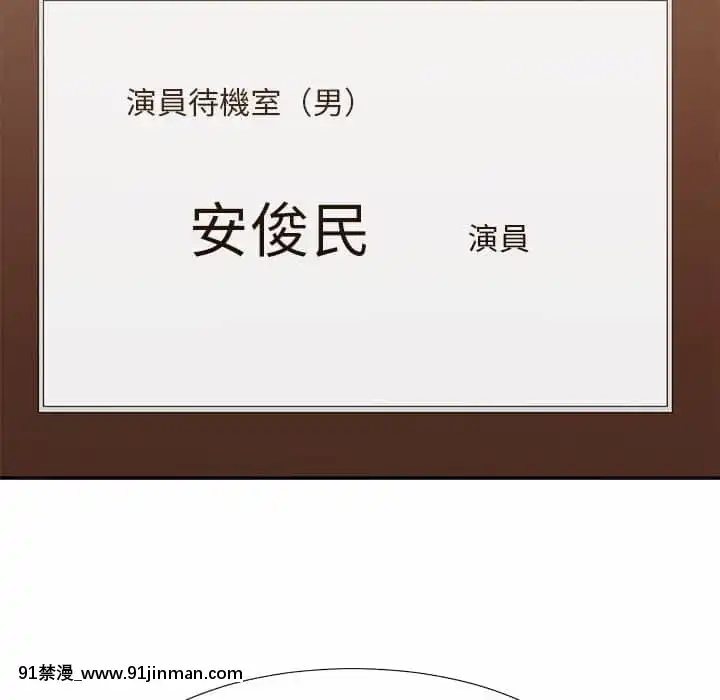 主播小姐54-55話[呪術廻戦 18禁]