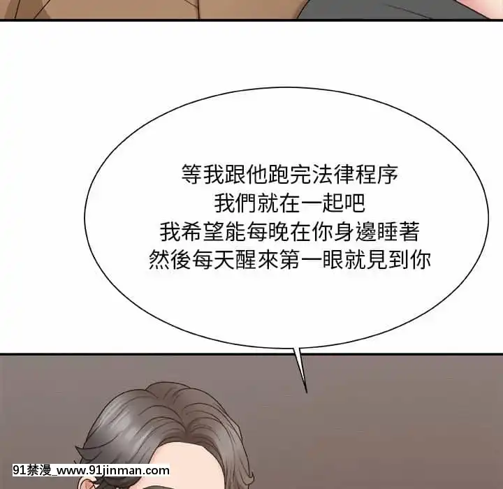 主播小姐54-55話[呪術廻戦 18禁]
