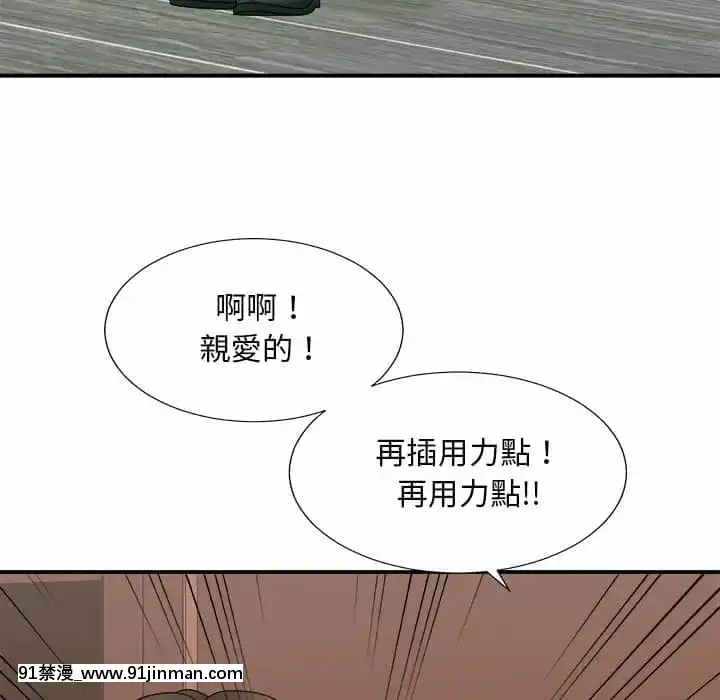 主播小姐54-55話[呪術廻戦 18禁]
