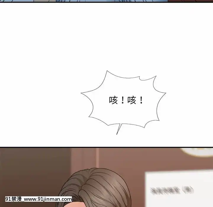 主播小姐54-55話[呪術廻戦 18禁]