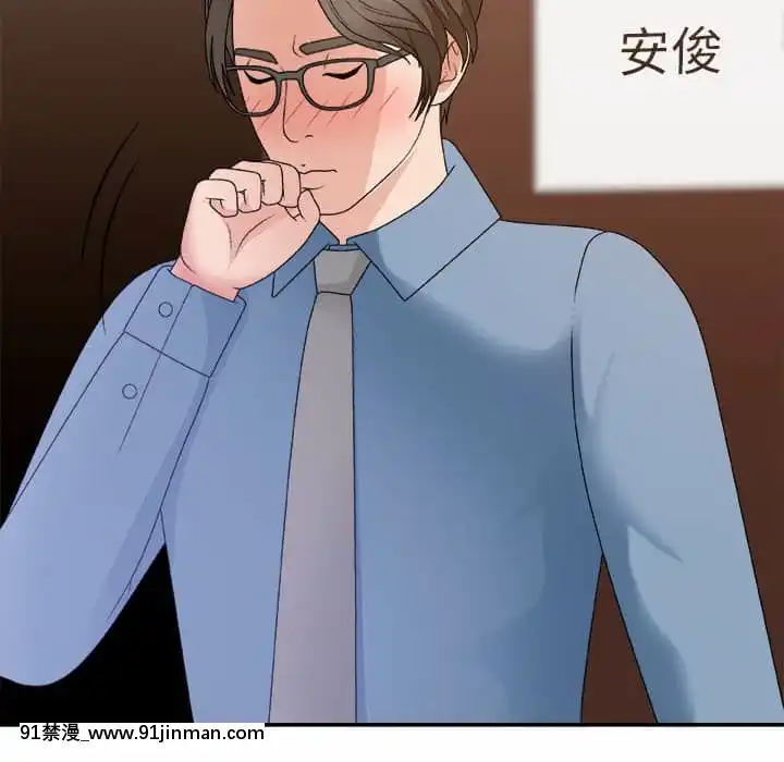 主播小姐54-55話[呪術廻戦 18禁]