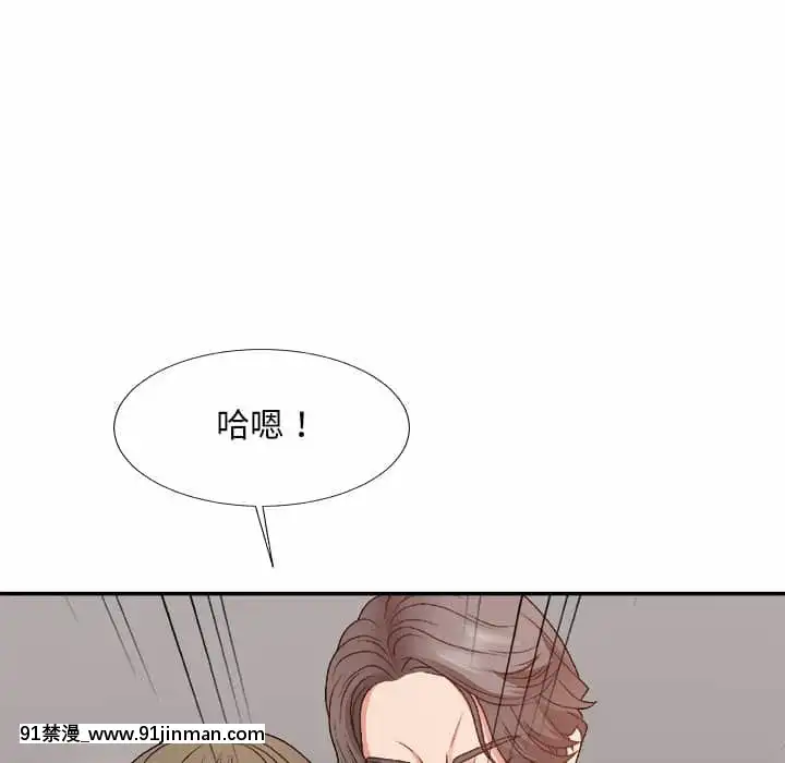 主播小姐54-55話[呪術廻戦 18禁]